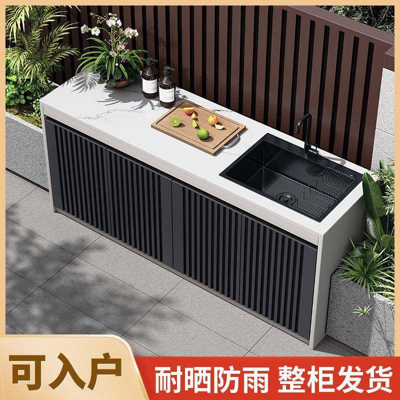 户外岩板洗手台盆一体柜全铝合金室外别墅花园防水防晒水槽储物柜,收纳整理,收纳柜,淘宝优惠券,粉丝福利购,淘宝优惠卷