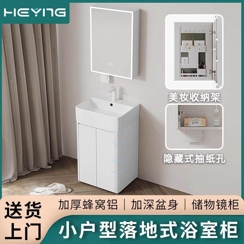 太空铝浴室柜小户型储物柜洗手台陶瓷一体洗手盆落地浴室柜组合