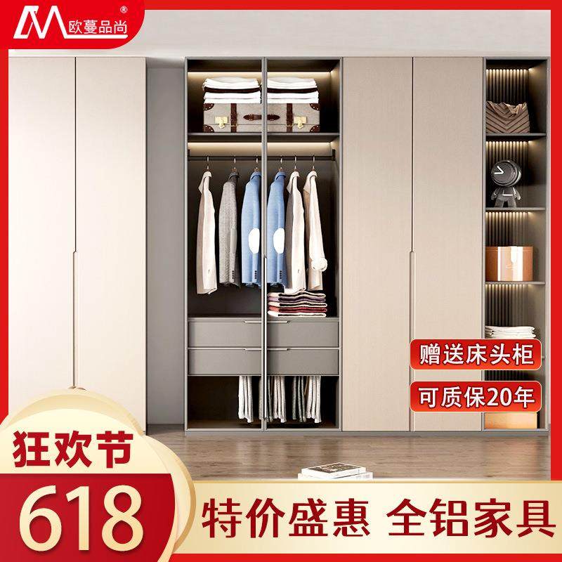 蜂窝铝衣柜现代简约风家用卧室大容量收纳靠墙整体铝合金衣柜定制,全屋定制,卧室门,淘宝优惠券,粉丝福利购,淘宝优惠卷