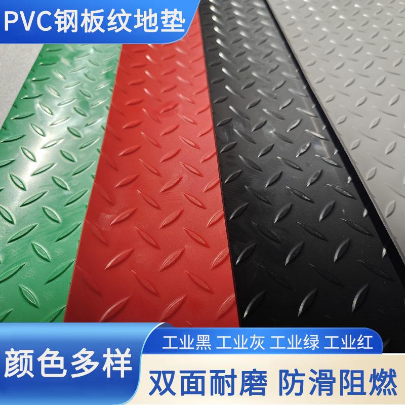 PVC工业重载区可走叉车耐磨耐压地板革车间仓库大面积铺设地胶