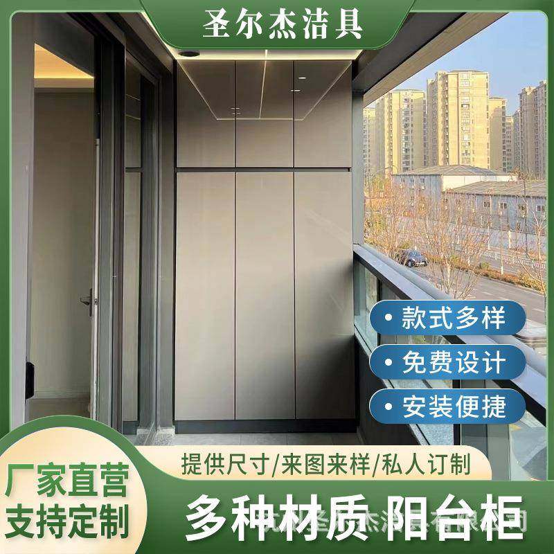 阳台柜洗衣机柜双机叠放柜洗衣机烘干机组合柜一体盆水槽滚筒