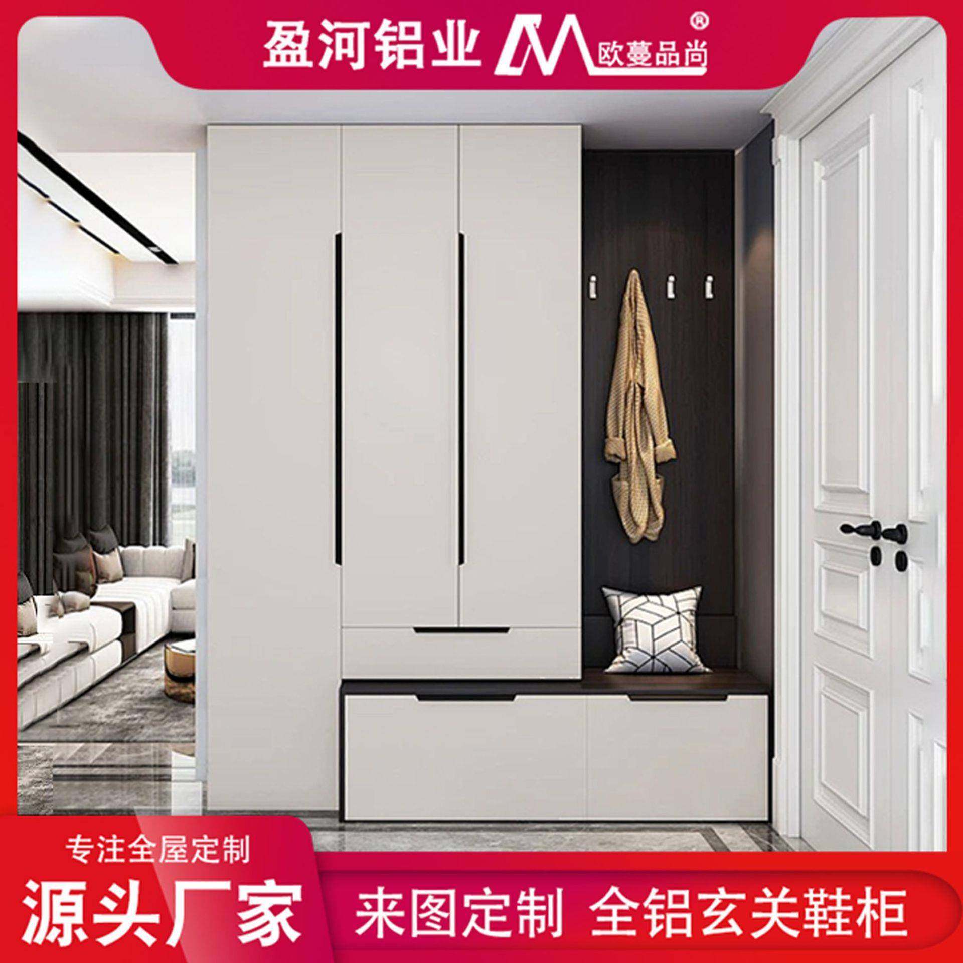 定制家用隔断屏风玄关柜一体入户收纳多功能带坐凳储物铝合金鞋柜