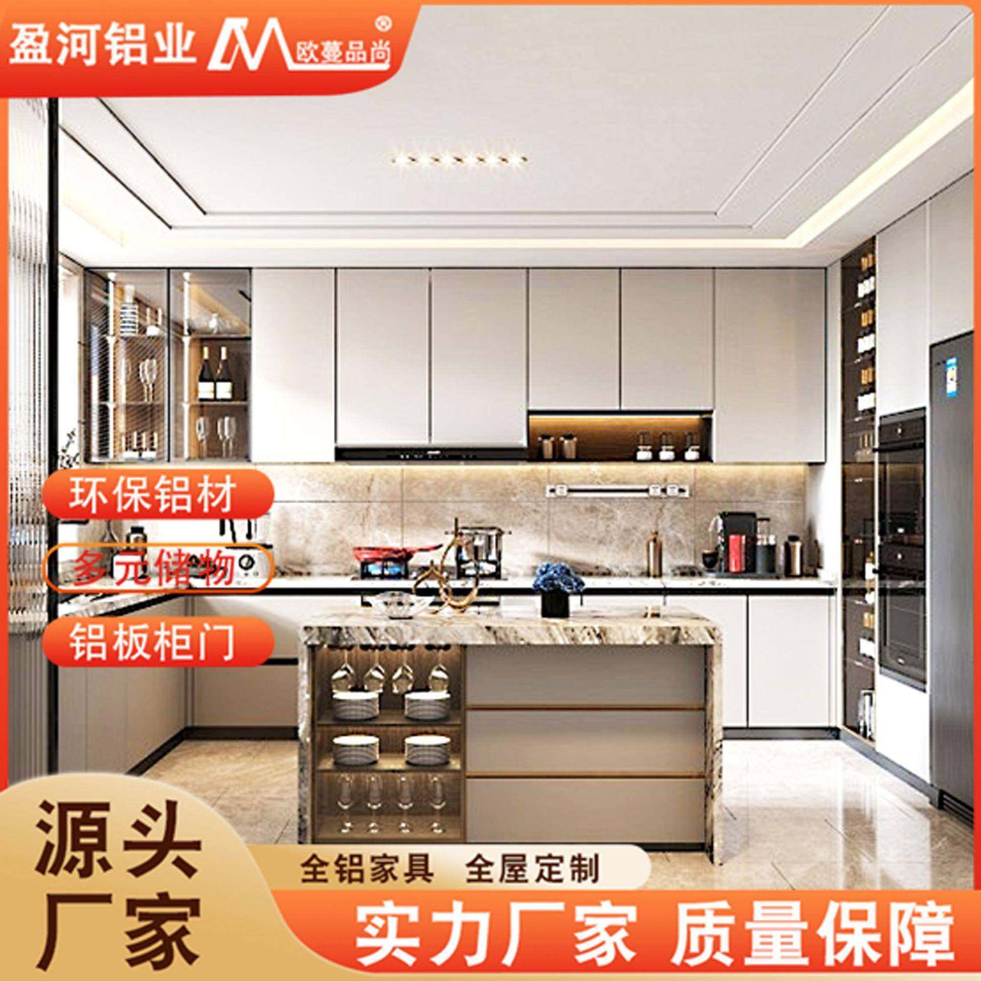 家装整体厨房现代简约铝合金橱柜防水纳米石台面灶台组合一体地柜,住宅家具,吊柜/壁柜,淘宝优惠券,粉丝福利购,淘宝优惠卷