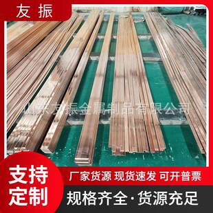 镀铜扁钢铜包钢接地母线铜覆钢扁铁防雷接地材料加工