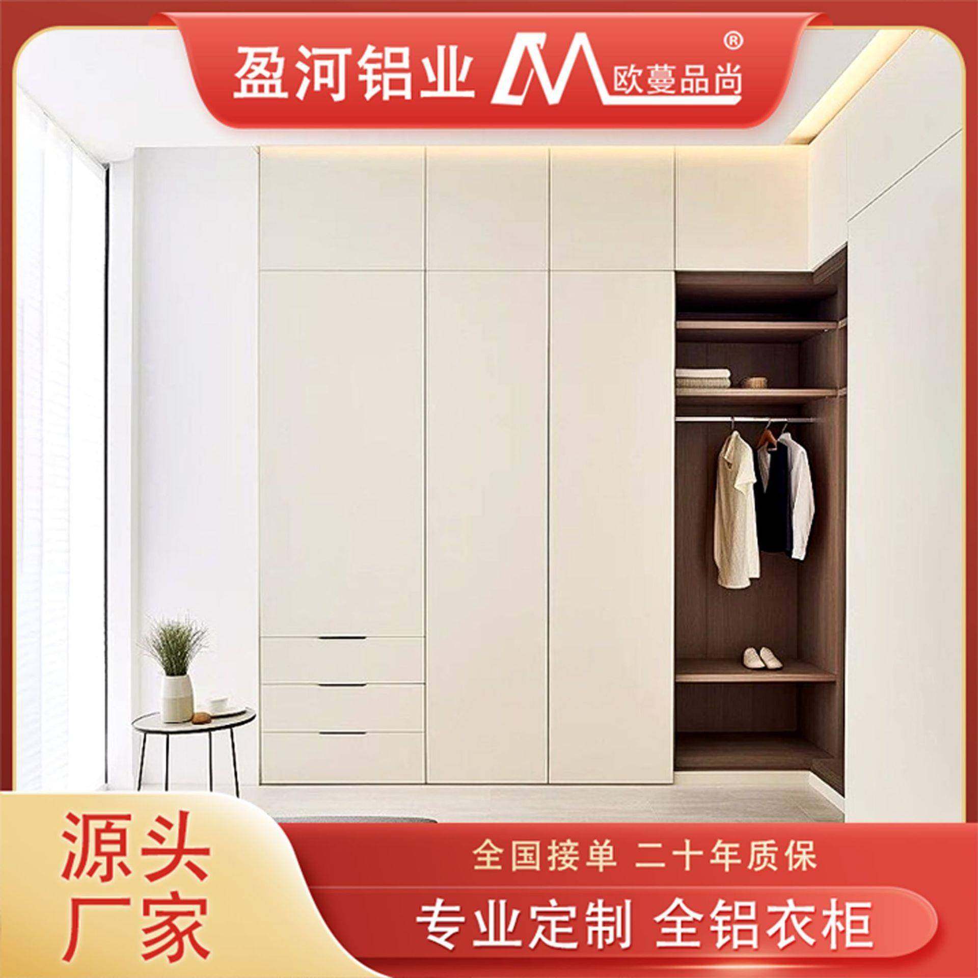铝合金组装衣柜定制家用卧室满墙一门到顶衣帽间焊接铝板大板家具,住宅家具,独立衣柜,淘宝优惠券,粉丝福利购,淘宝优惠卷