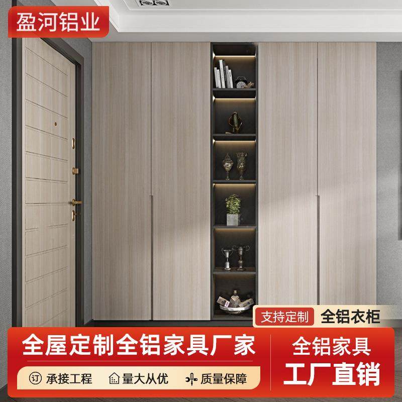 全铝家居家用卧室多功能一门到顶新中式仿木纹铝合金衣柜定制厂家,住宅家具,独立衣柜,淘宝优惠券,粉丝福利购,淘宝优惠卷