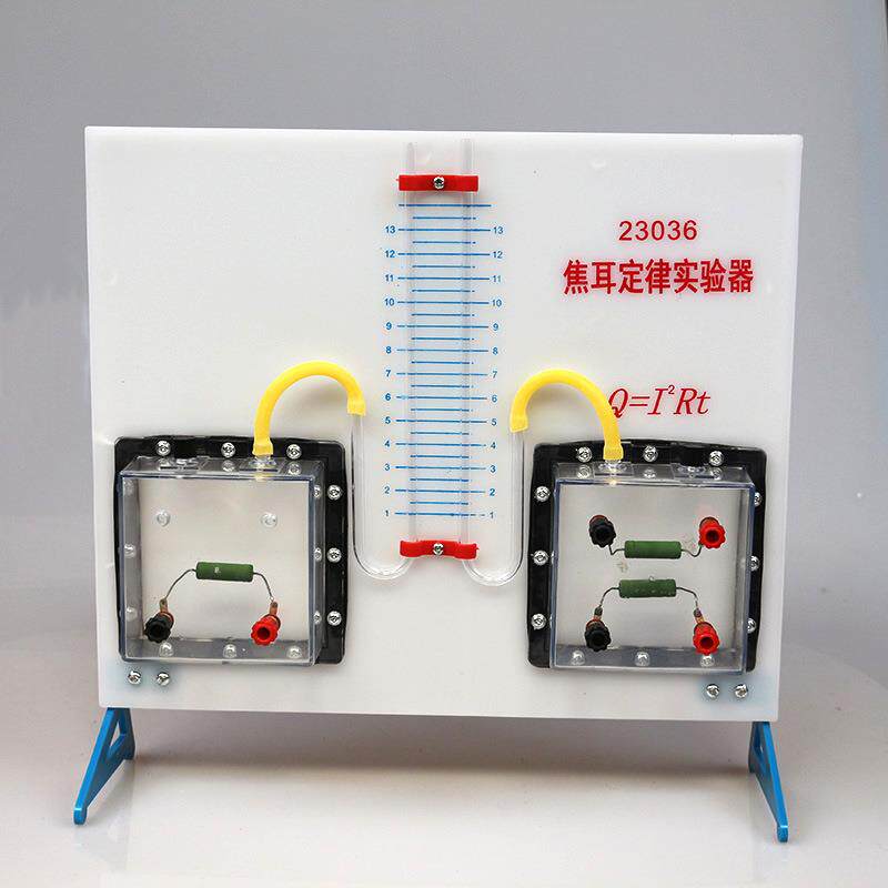 23036焦耳定律实验器初中物理教学仪器实验器材