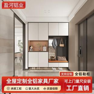 全屋定制全铝家具定制工厂直销家用一门到顶入户铝合金玄关柜鞋柜