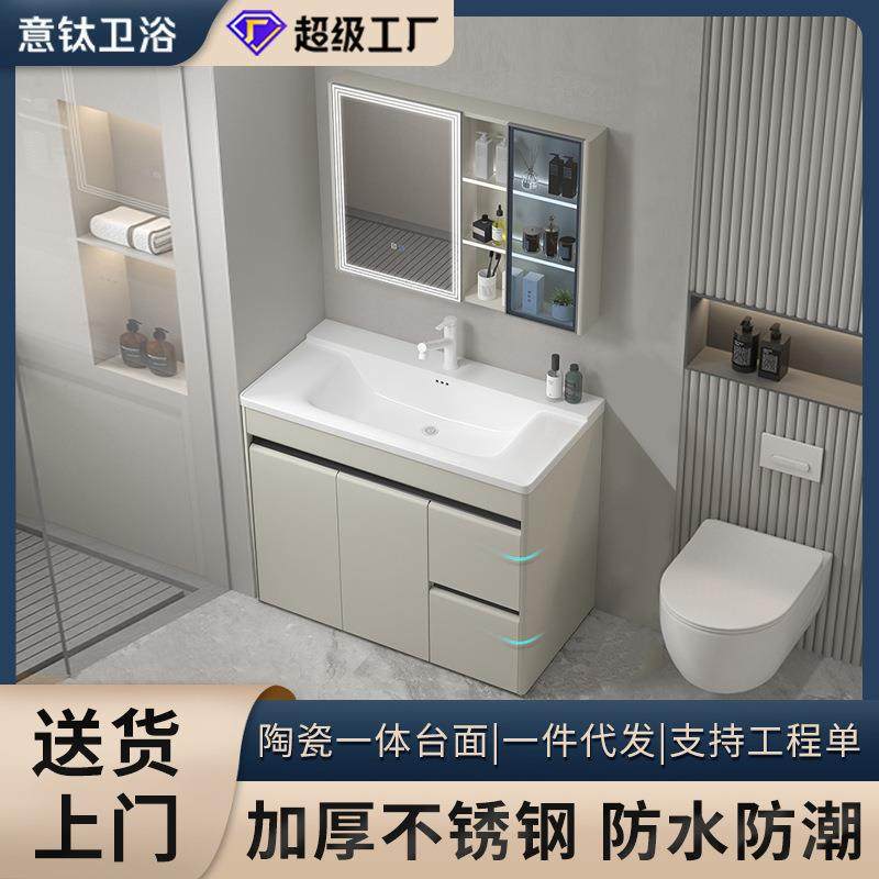不锈钢浴室柜落地式卫生间洗手盆镜柜组合一体陶瓷盆洗漱盆小户型