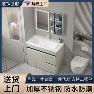 不锈钢浴室柜落地式卫生间洗手盆镜柜组合一体陶瓷盆洗漱盆小户型