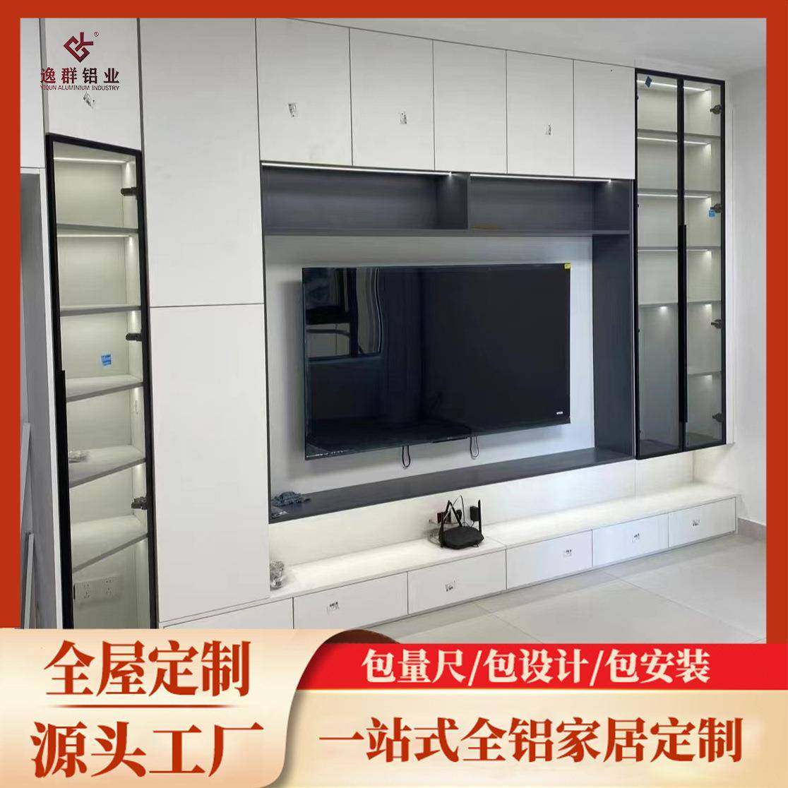 全铝家具蜂窝板焊接板柜子铝合金衣柜橱柜阳台柜玄关鞋柜全屋定制,全屋定制,卧室门,淘宝优惠券,粉丝福利购,淘宝优惠卷