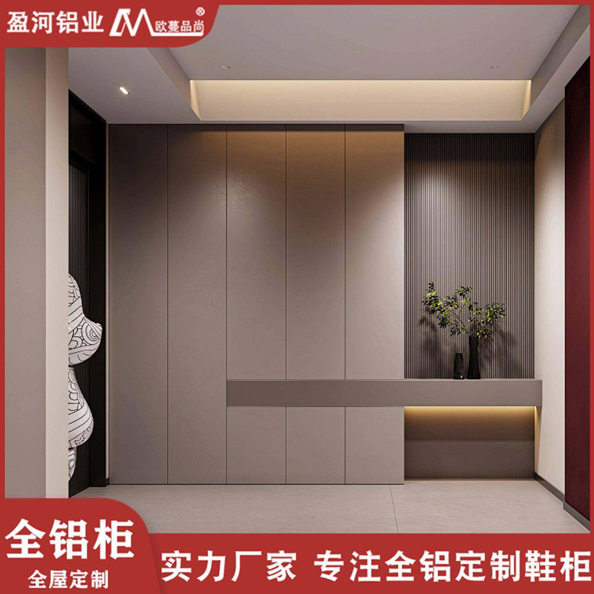 定制太空铝焊接大板整板铝合金家具简约入户靠墙全铝鞋柜玄关柜子,住宅家具,鞋柜,淘宝优惠券,粉丝福利购,淘宝优惠卷