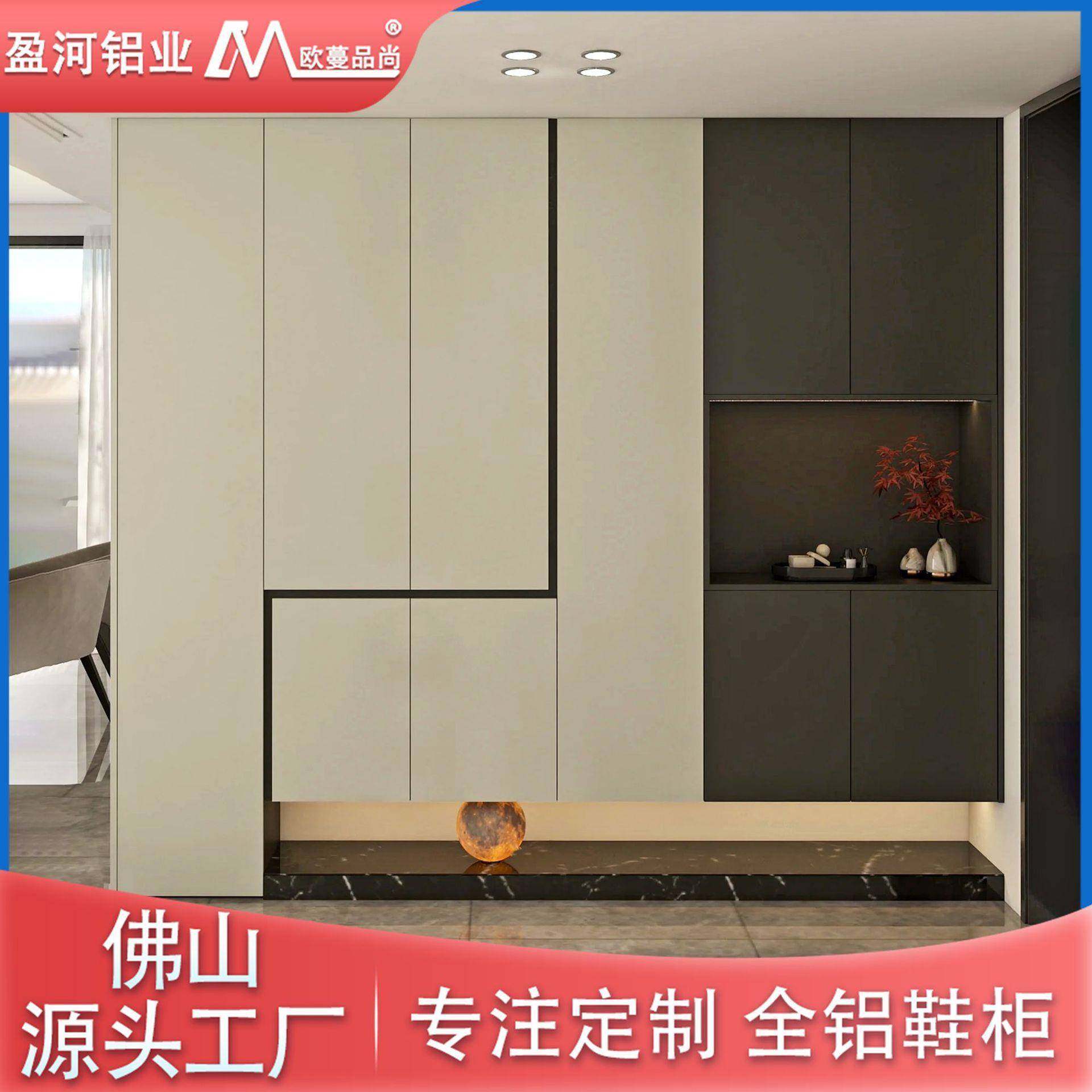 入户靠墙收纳一体组合玄关柜多功能隔断屏风铝合金鞋柜源头家具厂