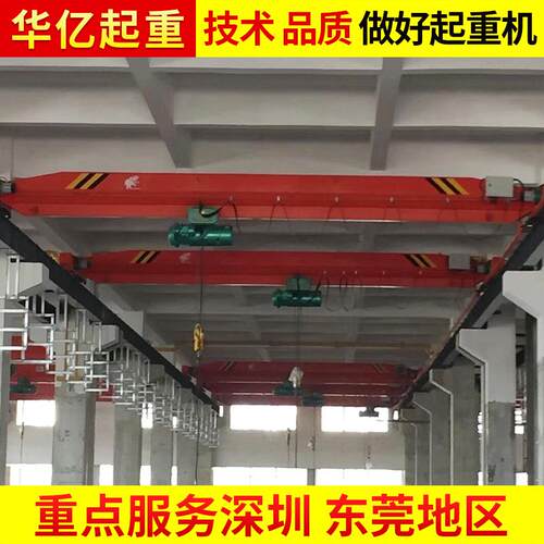 广东专业定做2t梁桥式起重机LD电动2t梁桥式起重机定制安装