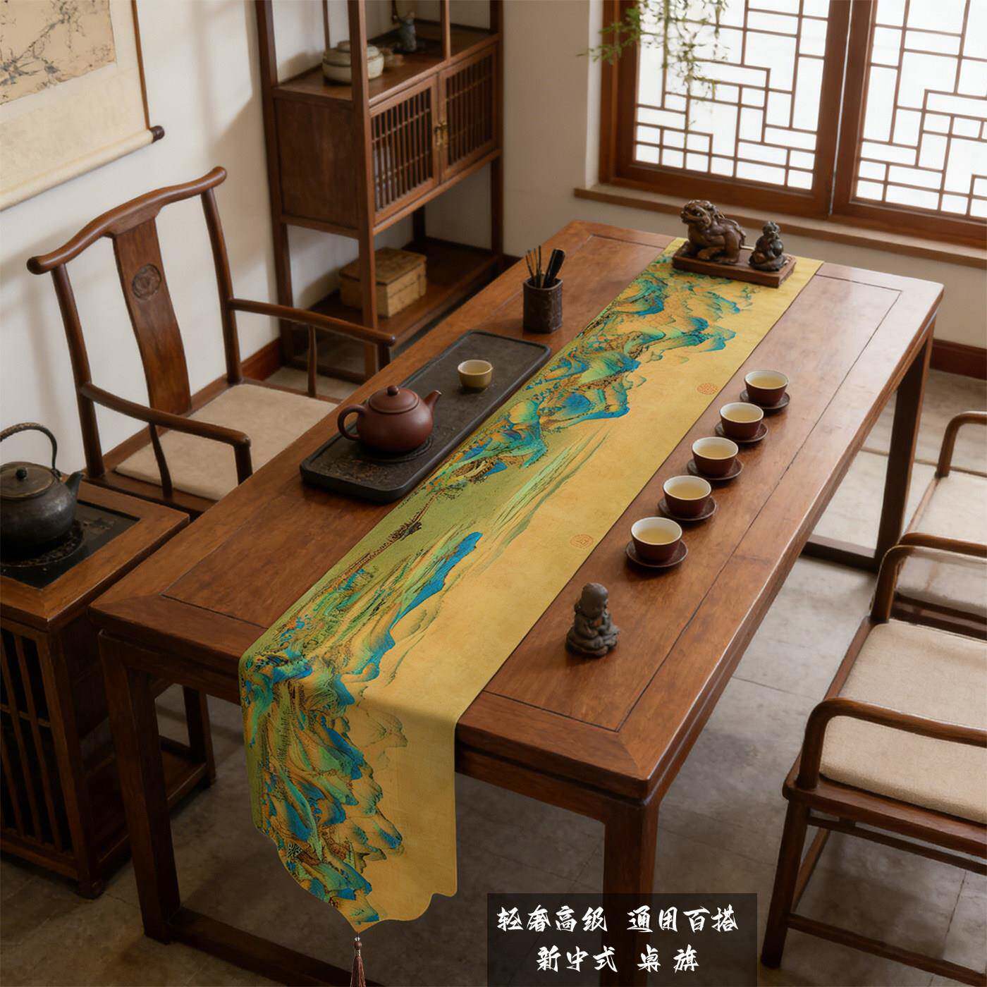 新中式禅意千里江山桌旗茶席复合防水面料复古轻奢长条桌旗可定制