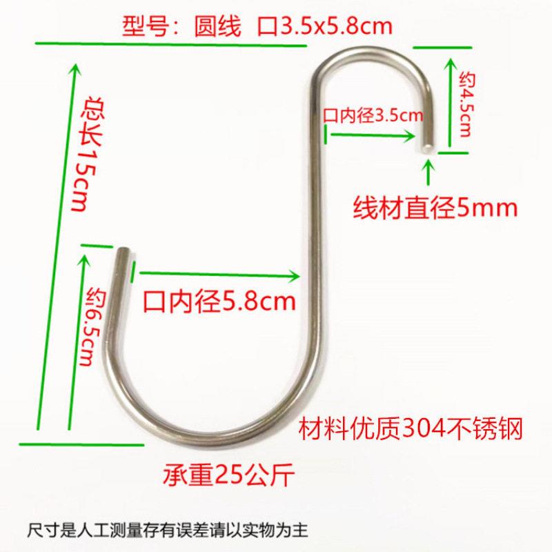 大号304不锈钢s型挂钩吊钩加长晒肉腊肉钩子服装店挂钩大承重图片