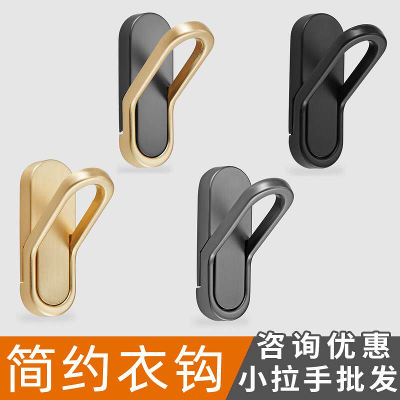 挂衣钩锌合金进门玄关鞋柜衣服挂钩衣柜门后壁挂勾衣帽钩欧式简约