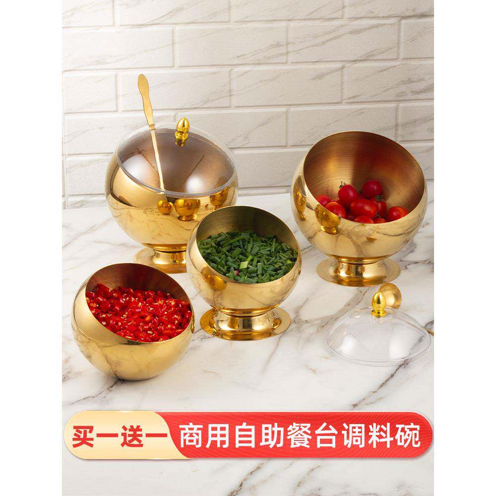 火锅店调料罐不锈钢斜口碗自助调料台容器商用小料盒缸有盖蘸料碗