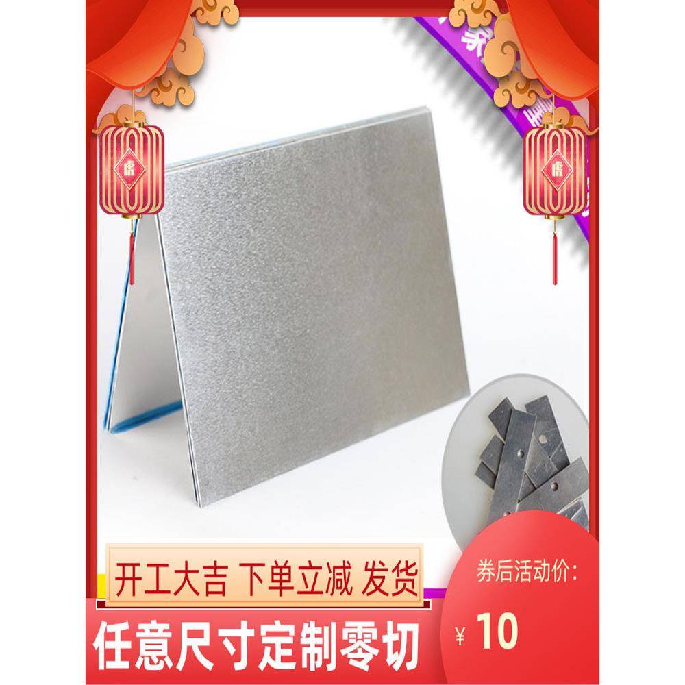 5052铝镁合金板12345680mm光面铝板 CNC激光切割加工定制糖画铝板