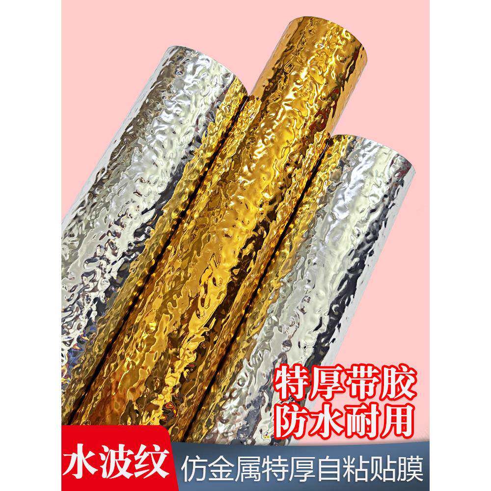 彷金属不锈钢银水纹不干胶塑料装饰婚礼背景壁纸餐厅酒店装饰膜