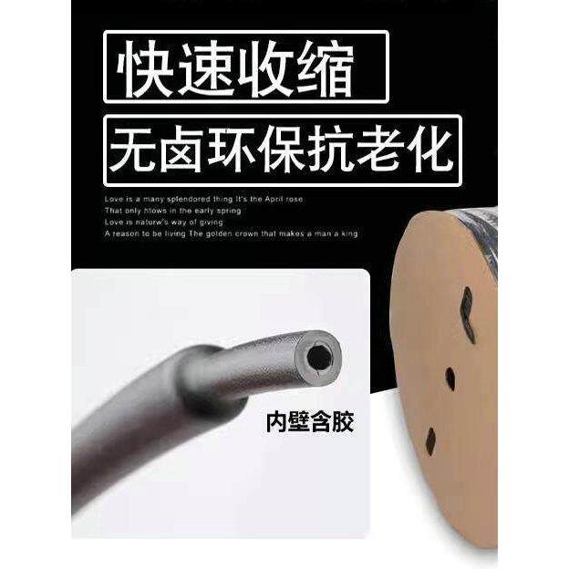 3/4倍双壁绝缘电工电线带胶热缩管绝缘套管加厚防水热收缩管软管