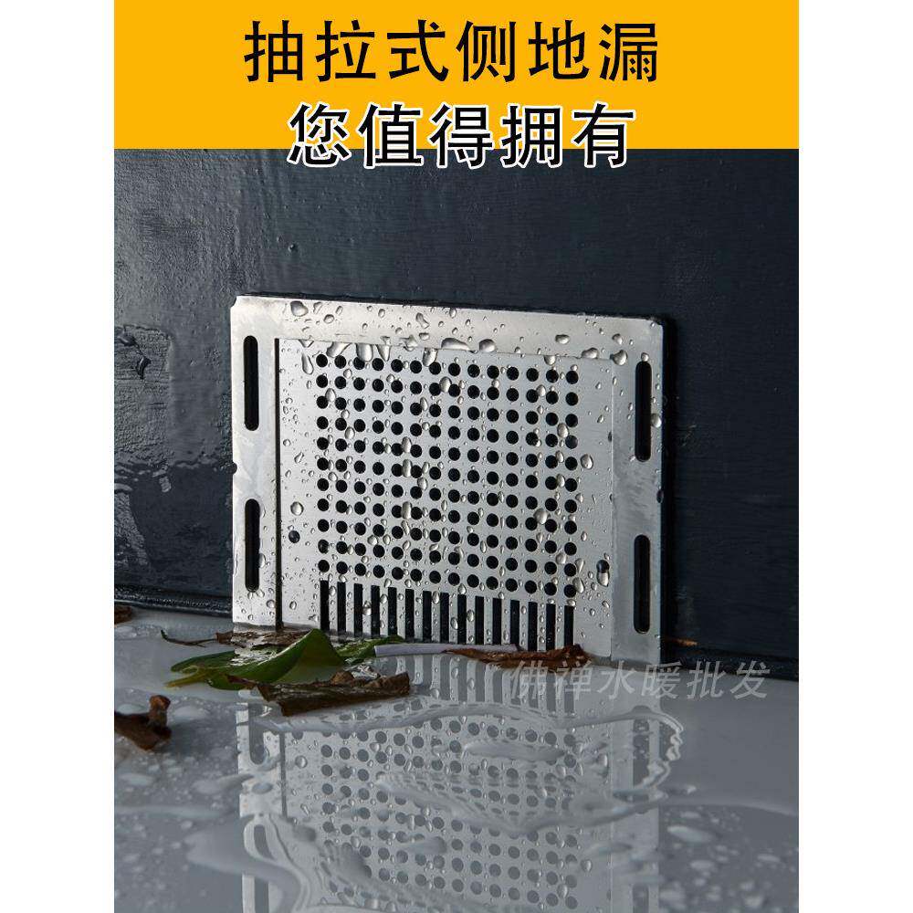 下水道侧排水过滤器拉出侧壁网盖浴室孔堵塞排水口格栅防鼠板100