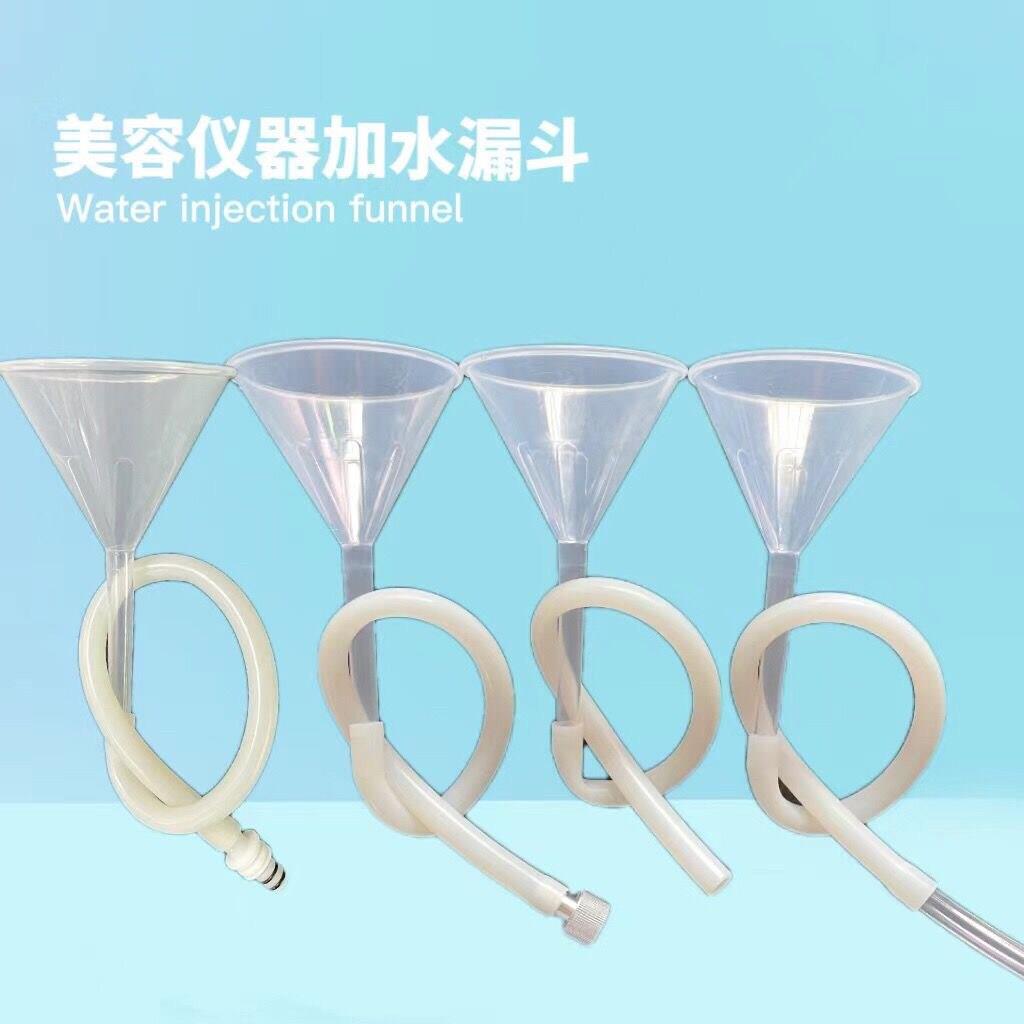 加水管漏斗OPT冰点360除毛仪器进水管皮秒808美容仪注水接头配件