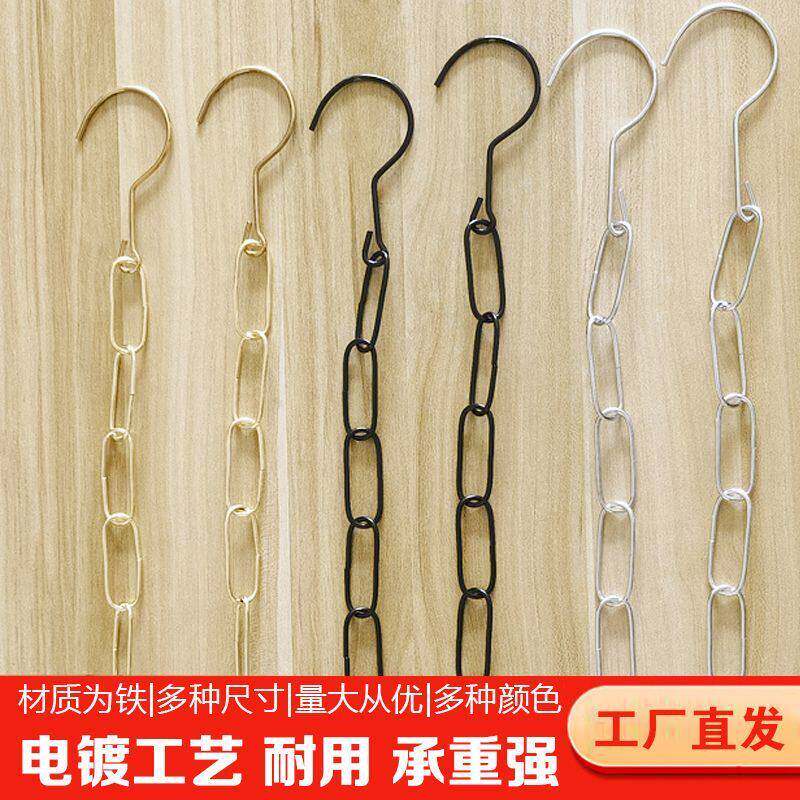 铁炼条服装店炼接条衣服加长挂钩吊挂铁炼子展示架吊环铁炼挂炼架
