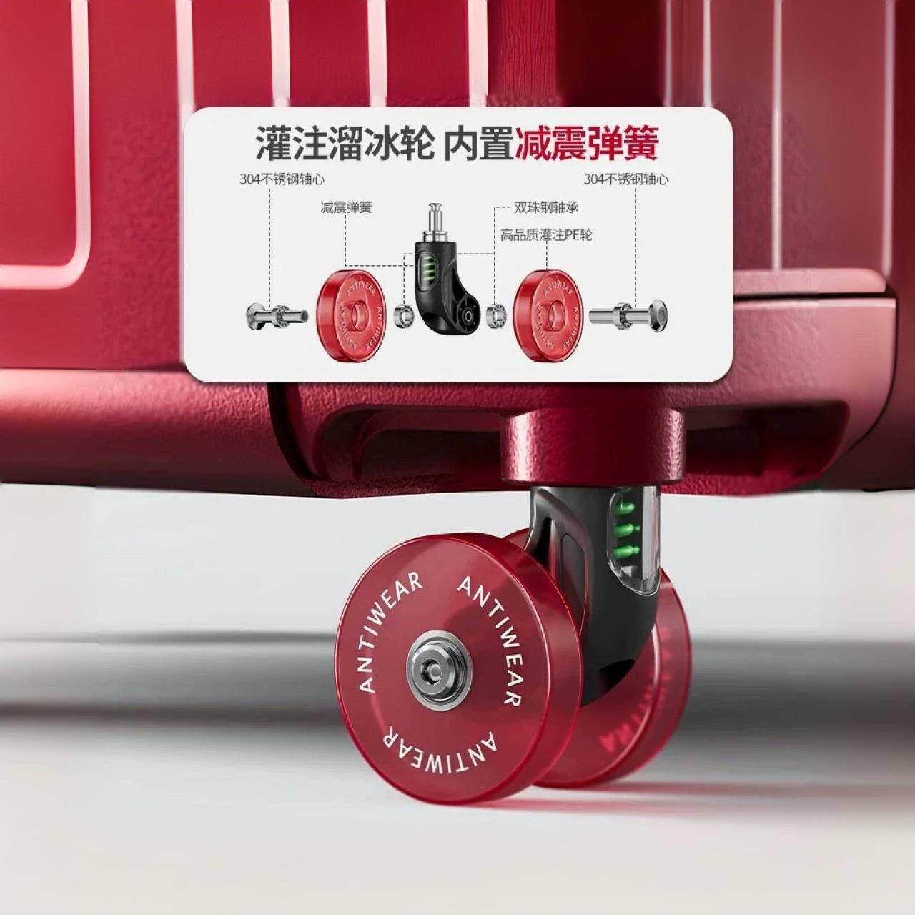 溜冰轮行李箱万向轮配件拉杆箱滑轮滚轮静音轮替换密码箱脚轮潮流
