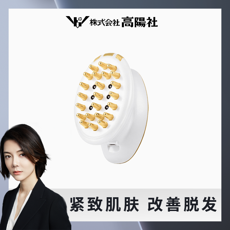 【生日福利专属】高阳社圣迹女王提拉紧致红蓝光家用美容仪,美容美体仪器,电子美容仪（非器械）,淘宝优惠券,粉丝福利购,淘宝优惠卷