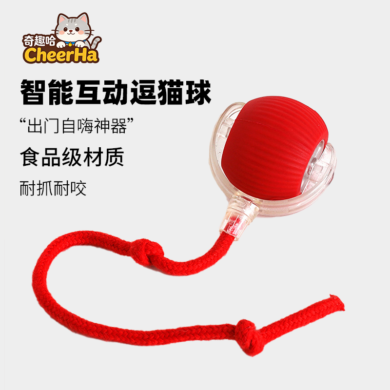 猫咪智能躲避球自动逗猫球电动猫玩具自嗨解闷神器消耗体力突突球