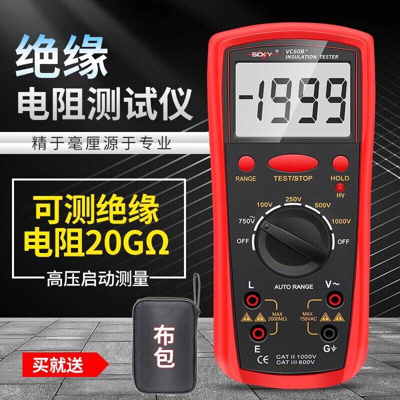 福禄克高精度绝缘电阻测试仪VC60B+数字绝缘测试仪兆欧表电子摇表