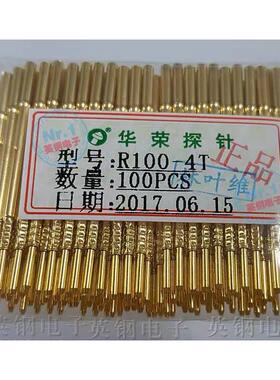R100-4T圆PIN尾巴针套 100MIL插线测试针座 1.7MM端子线探针针管