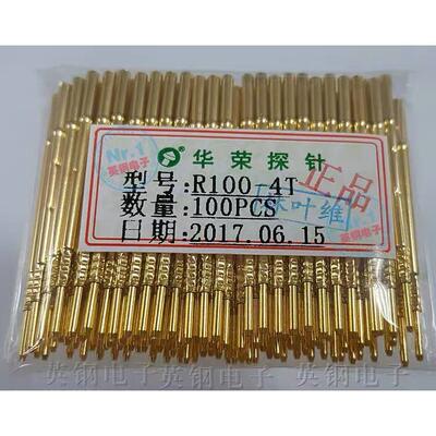 R100-4T圆PIN尾巴针套 100MIL插线测试针座 1.7MM端子线探针针管