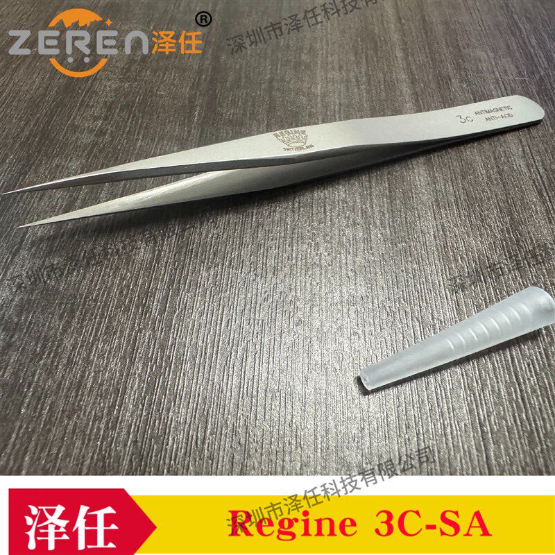 瑞士Regine镊子3CSA 进口抗磁不锈钢精细尖头微电子组装镊子3C