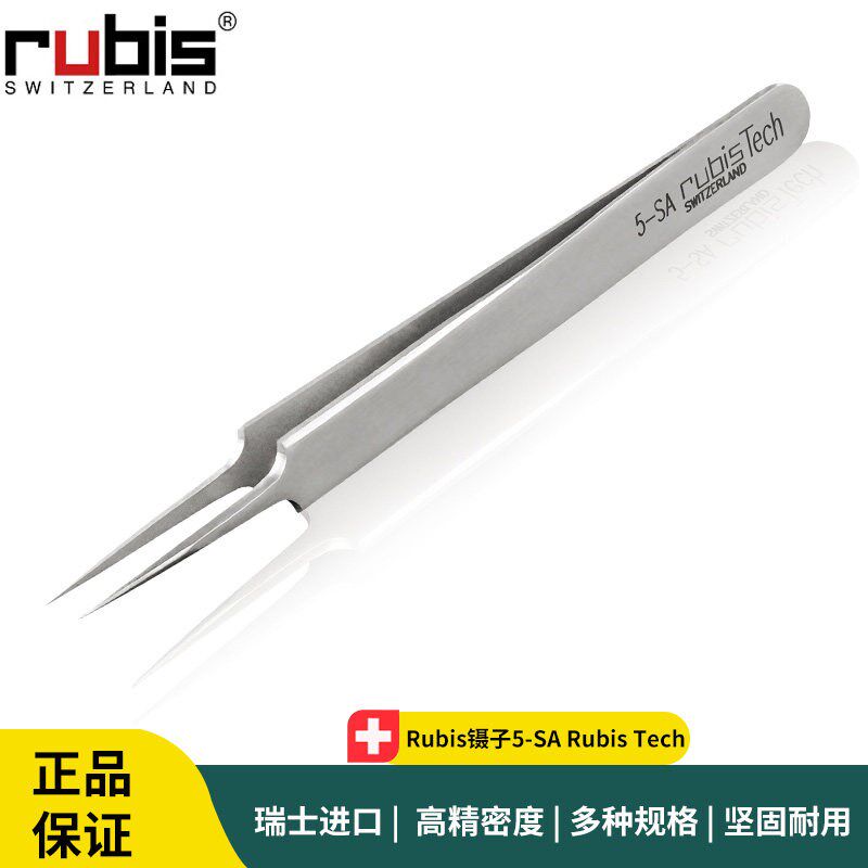 Rubis镊子5-SA Rubis Tech 进口尖头不锈钢微电子组装镊子