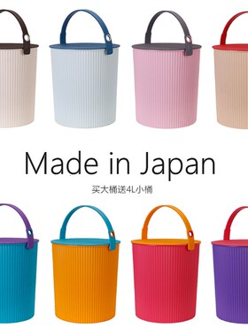 利快日本进口Omnioutil 炫彩桶收纳筐桶凳水桶洗衣桶多功能收纳桶