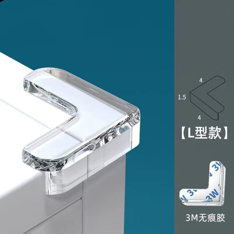 书桌防撞护角L型4个