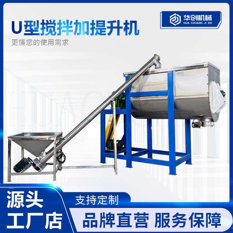 氨基树脂粉石蜡粉加热混合卧式搅拌机氧化亚铜氢氧化物混合机