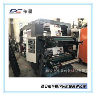 布料藏文印刷机经文印刷机厂家经幡印刷配套设备