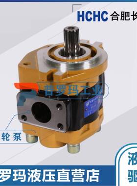 液压CBKEC-G36-ATΦ叉车齿轮油泵G25/G28.5/G32/G36/G40/G52