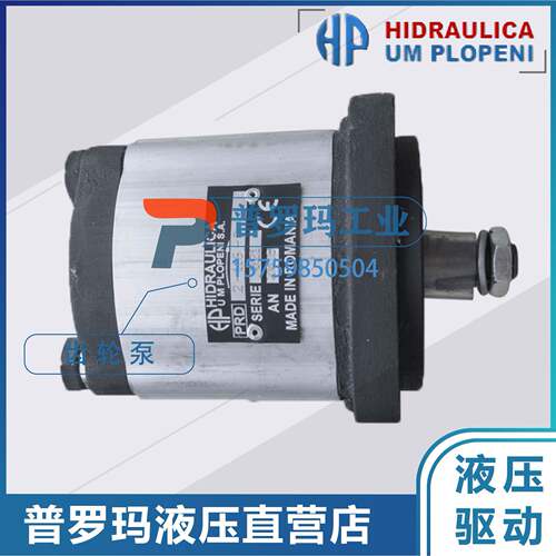 齿轮泵PRD2-113DPRD2-114DPRD2-116D