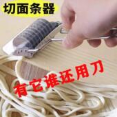 手动切面器家用不锈钢切面刀滚轮切面削面刀切面条削面器
