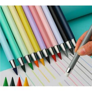 新款 彩色铅笔黑科技墨永恒笔马卡龙色不用削不易断铅笔