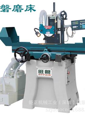 供应旺磐HF-618SC干湿两用精密手摇磨床