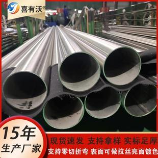 佛山304不锈钢圆管厂家159不锈钢落水管养殖输送用不锈钢管