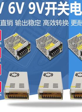 220转3v6v9v开 关电源直流2a3a50a10a15a20a30a伏变压器适配安dc