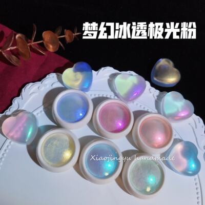 小鲸鱼diy 水晶滴胶 珠光粉 偏光冰透极光魔镜粉 滴胶手工材料
