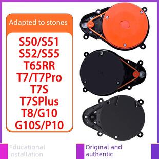 配石头扫地机配件S50 55 T65RR T7 T7S P10 G10S雷达激光头传感器