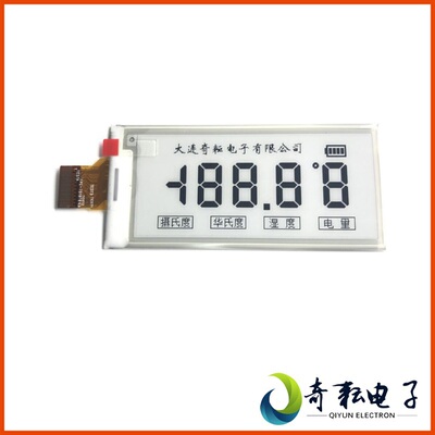 2.9寸eink电子墨水屏模块SPI电子纸显示屏QYEG0290BNS800支持局刷